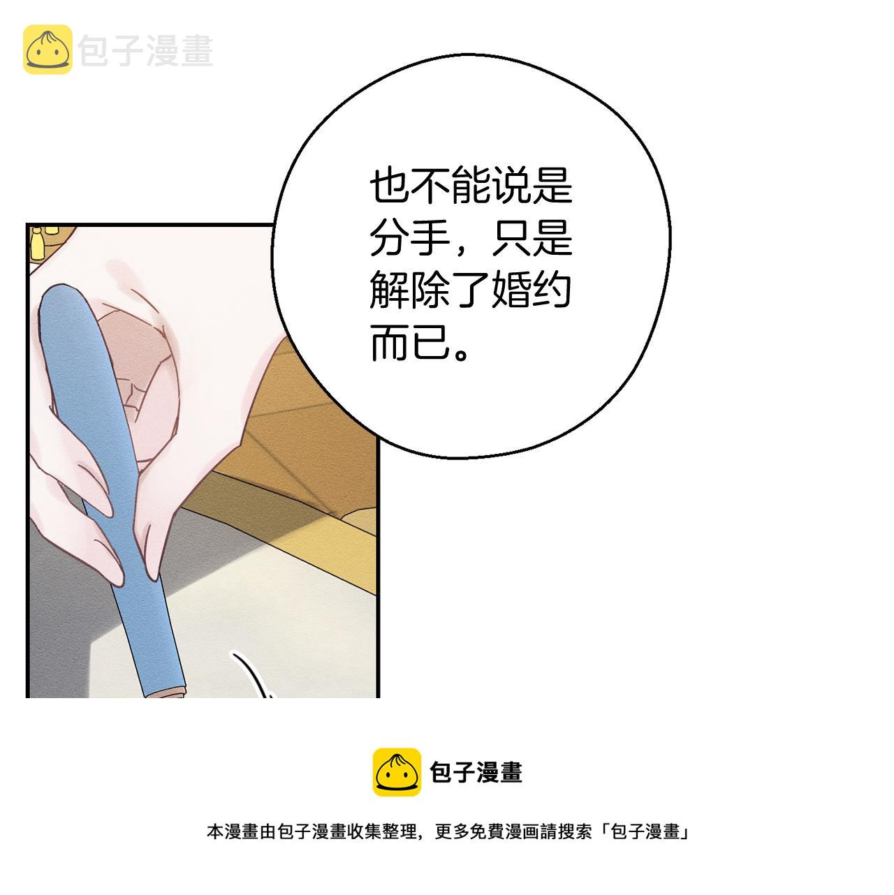 第一季完结篇 与男主正式交锋124