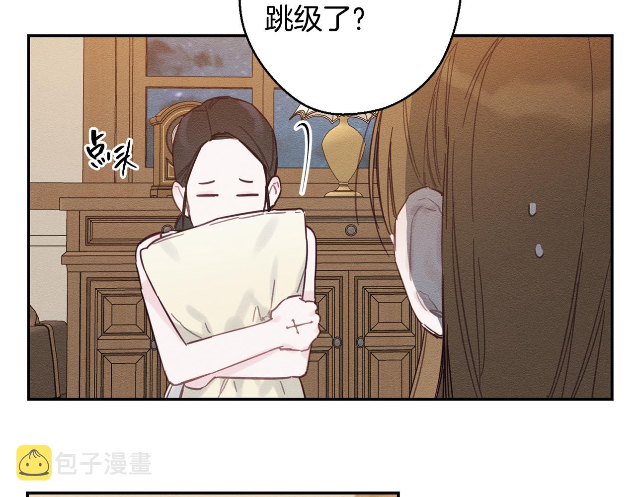 第19话 他的邀请函65