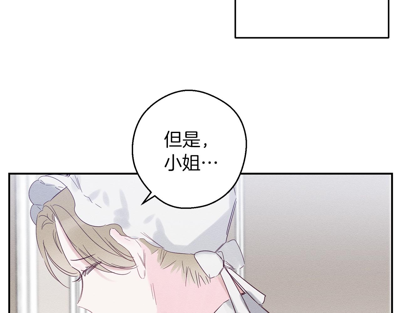 第5话 为什么不问问理由？69
