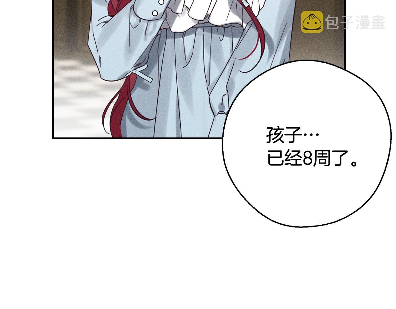 第36话 弟弟飙进度63