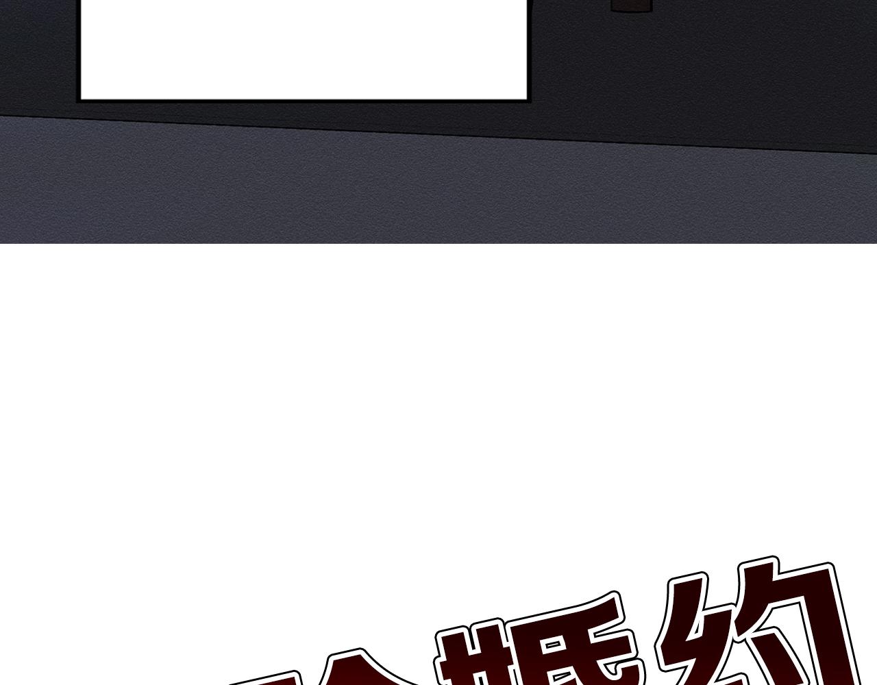 序章 明日上线19