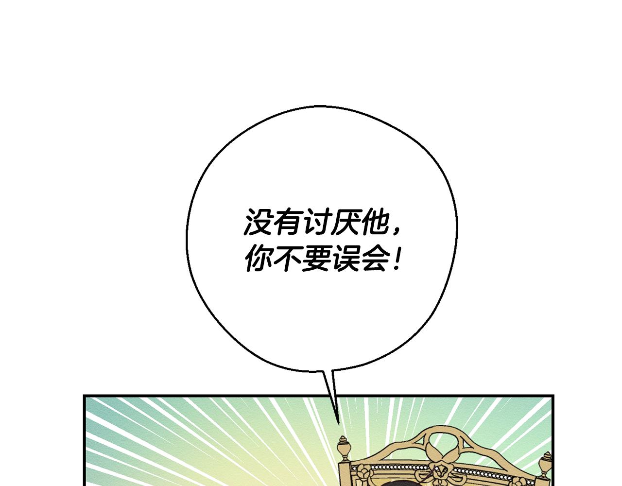 第一季完结篇 与男主正式交锋189