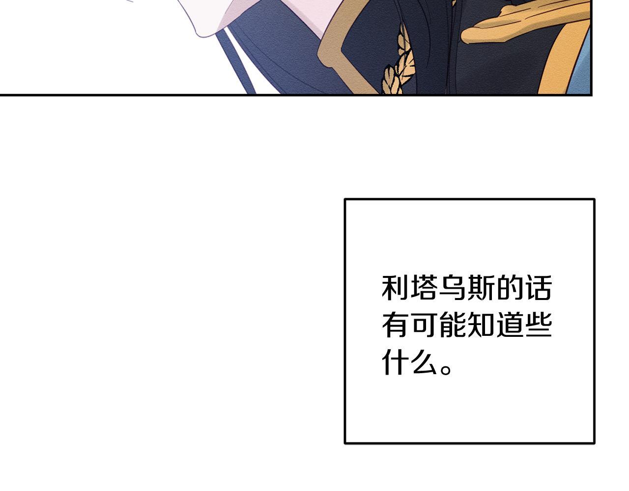 第68话 故人归故里162