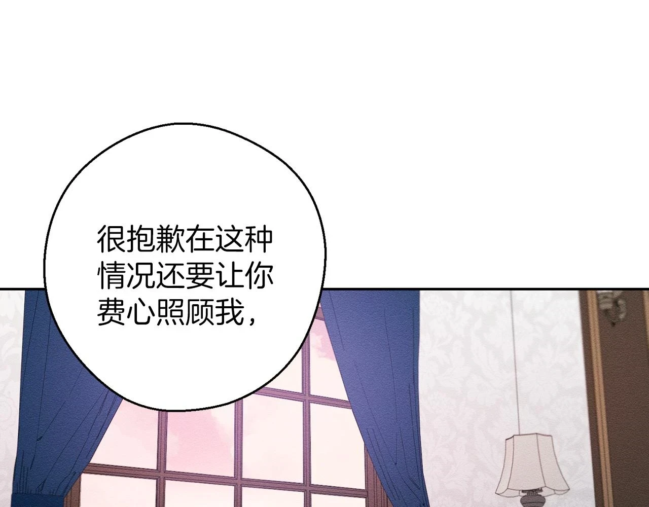 第56话 守护的力量47