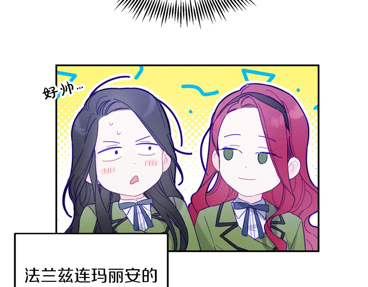 第14话 骚扰26