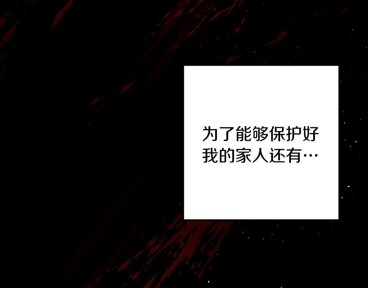第25话 弟弟89