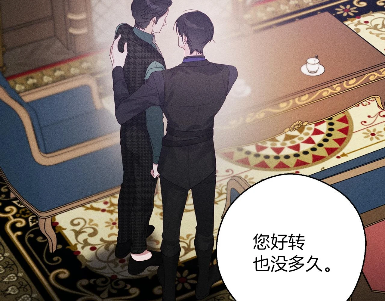 第55话 赎罪166