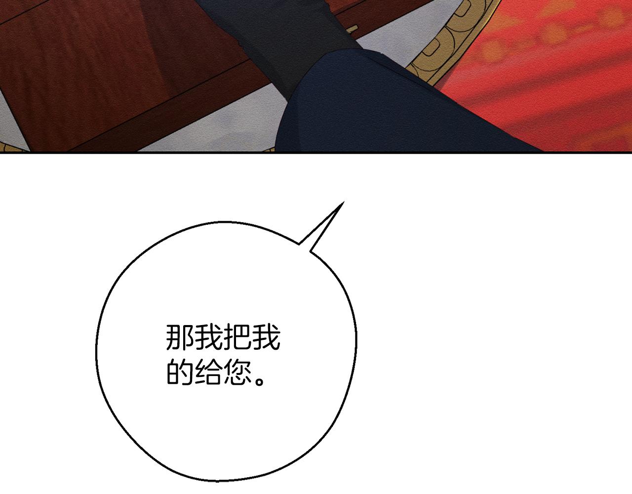 第58话 你是帮凶16