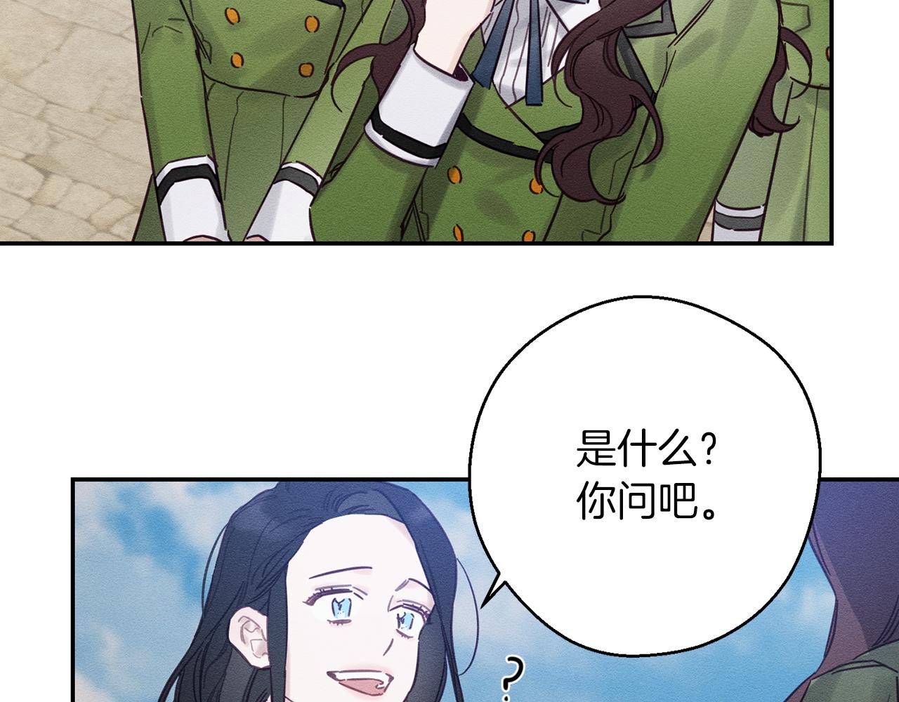 第31话 先把我藏起来115