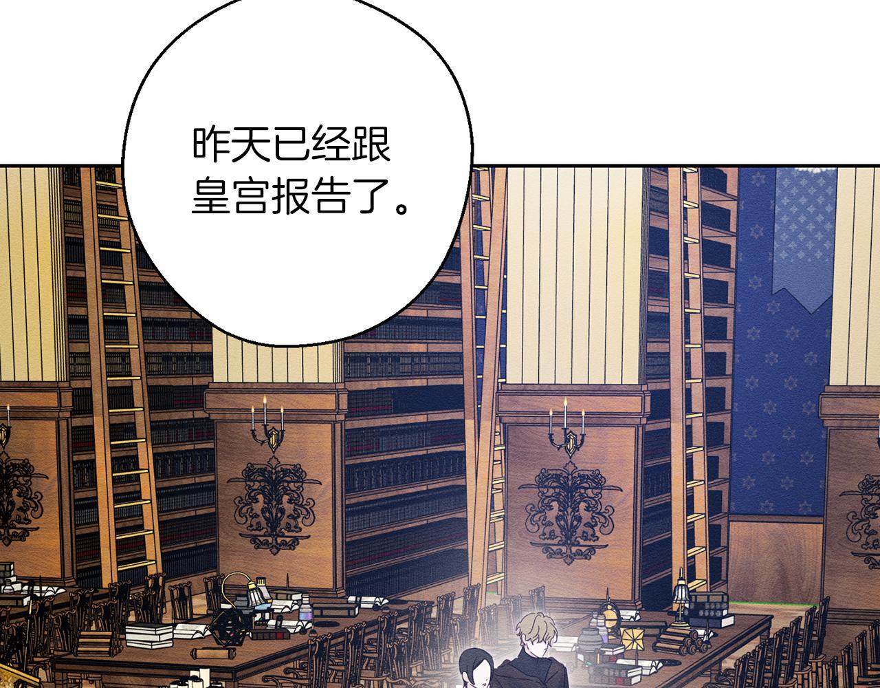 第二季完结篇 他回来了142