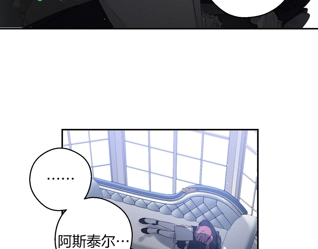 第4话 开始训练20