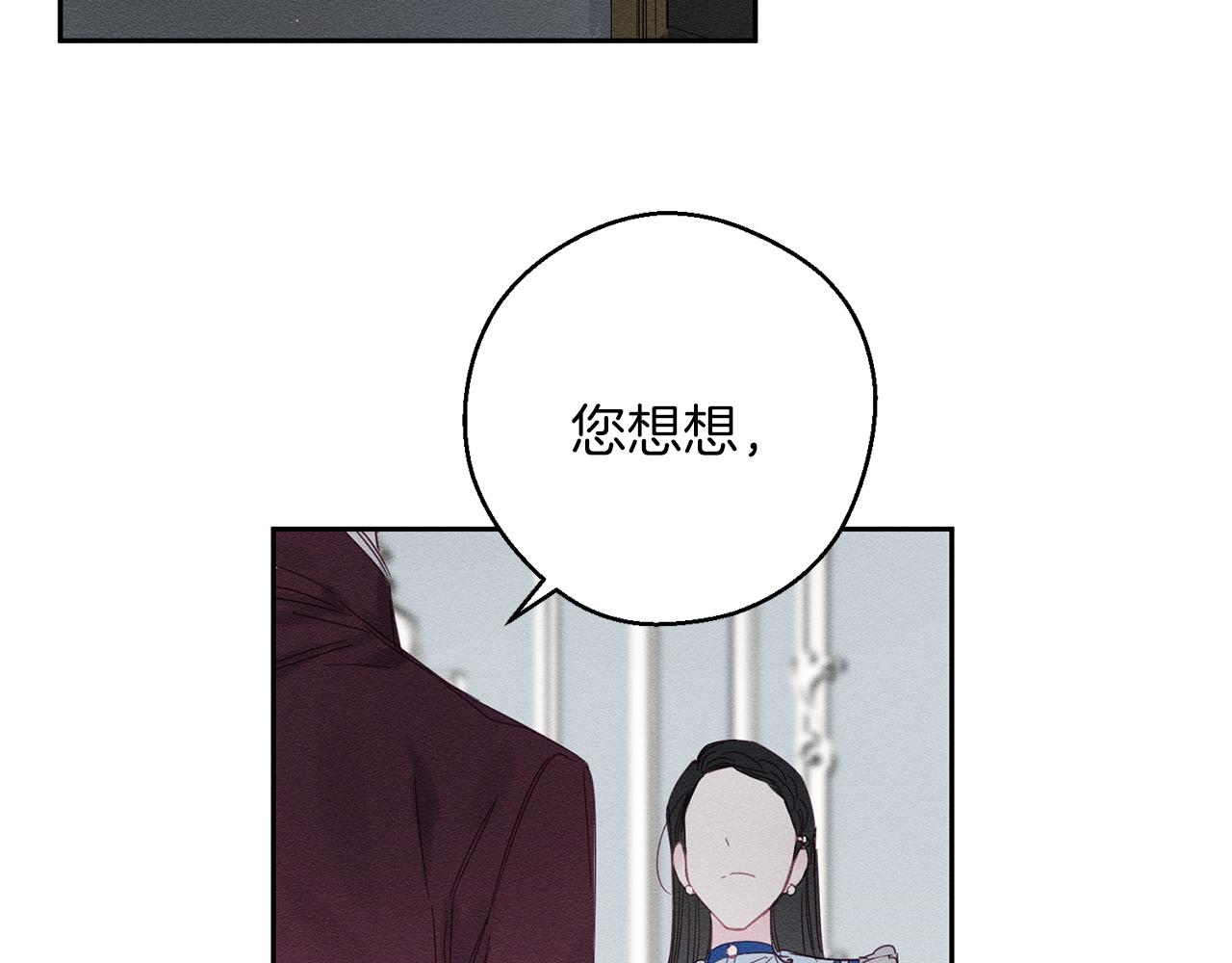 第6话 对战！25