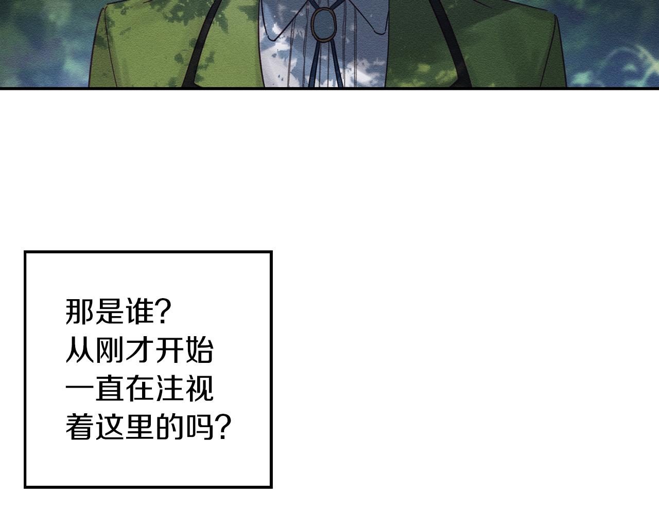 第35话 我喜欢他163