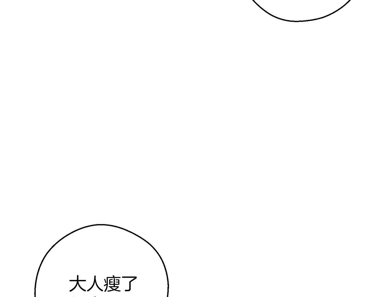 第65话 不平静的开端73