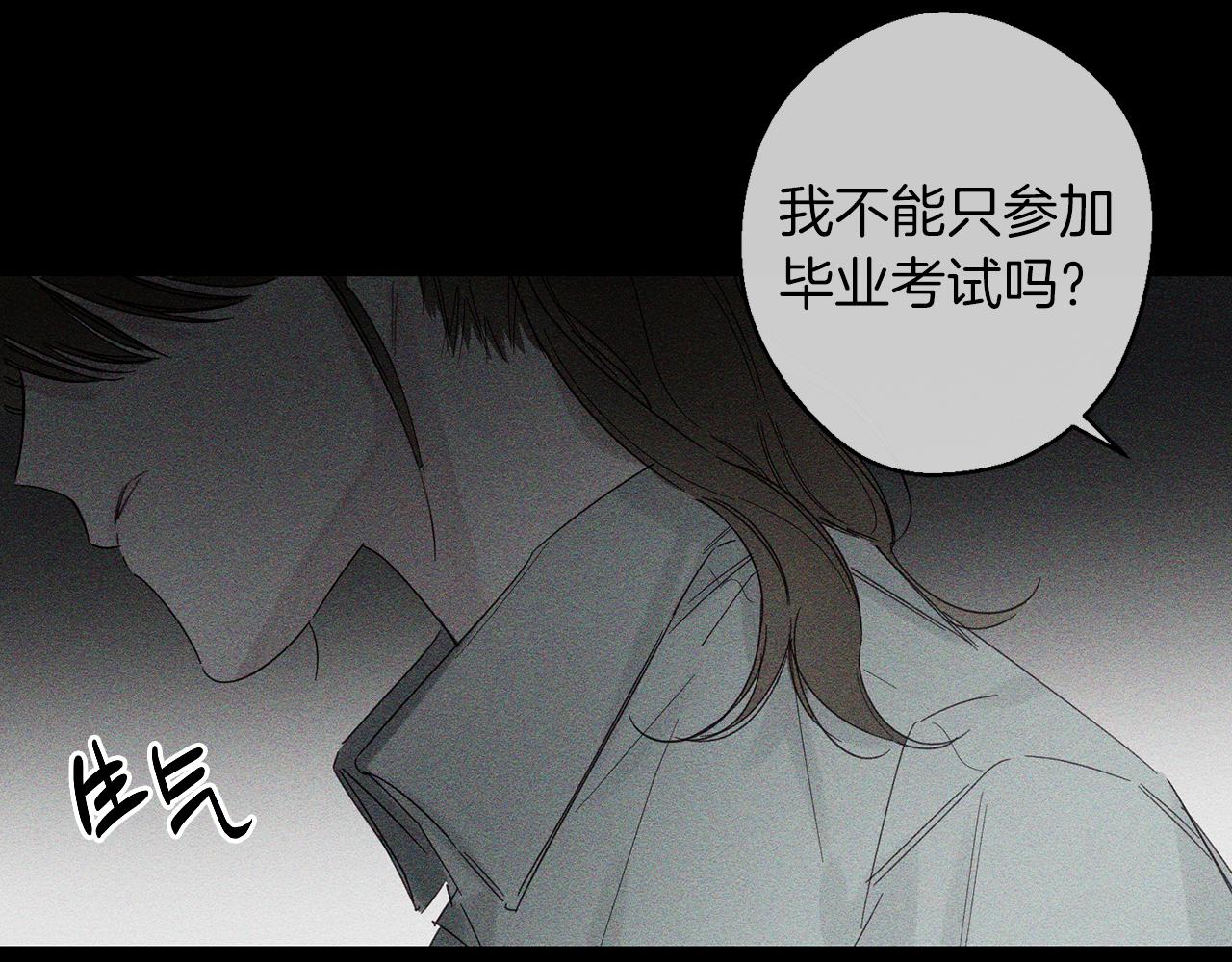 第3话 解除婚约66