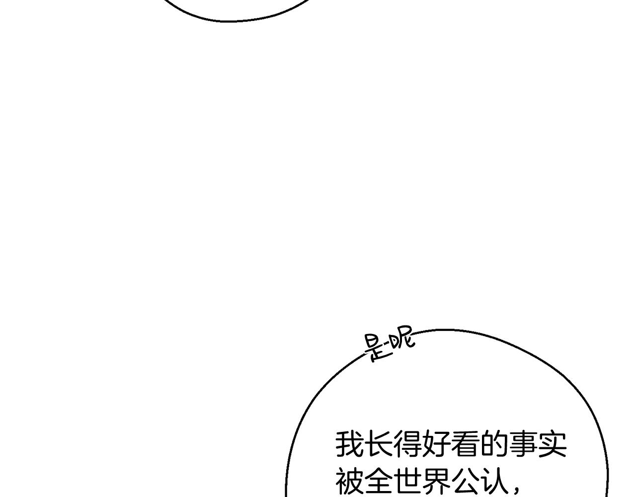 第45话 你是小说人物64
