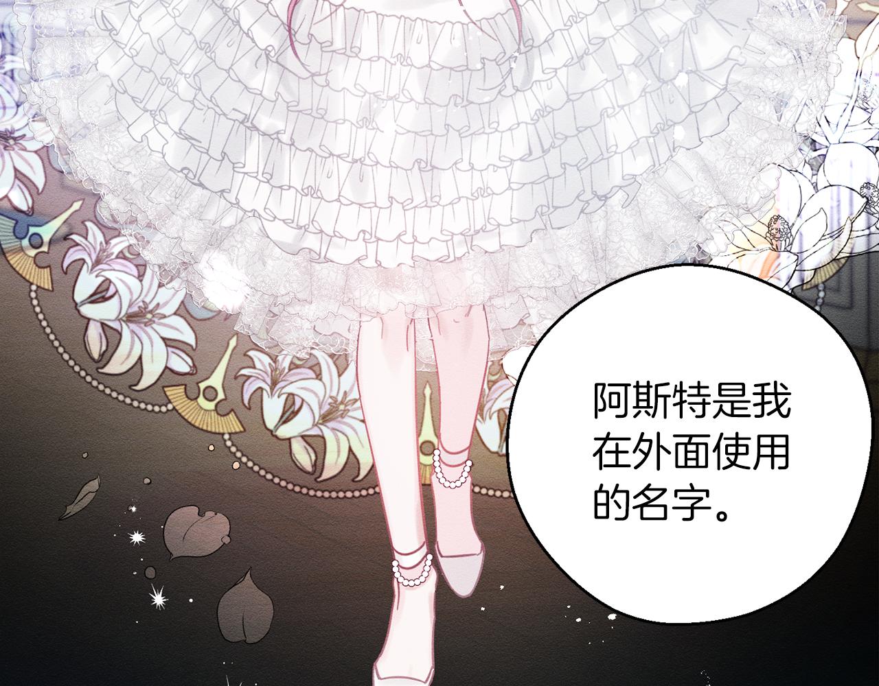 第一季完结篇 与男主正式交锋22