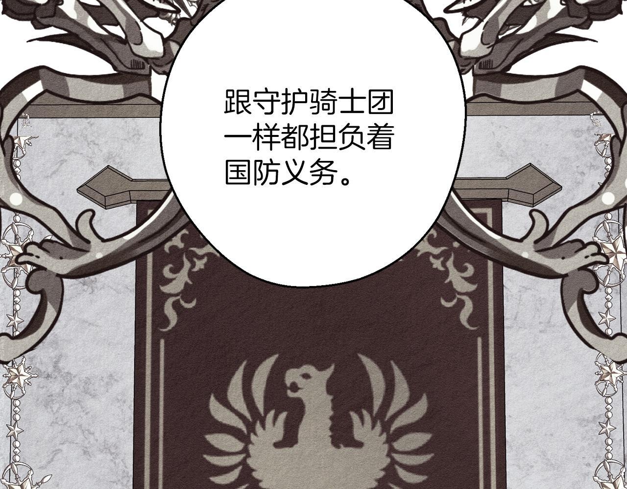 第63话 原定计划114