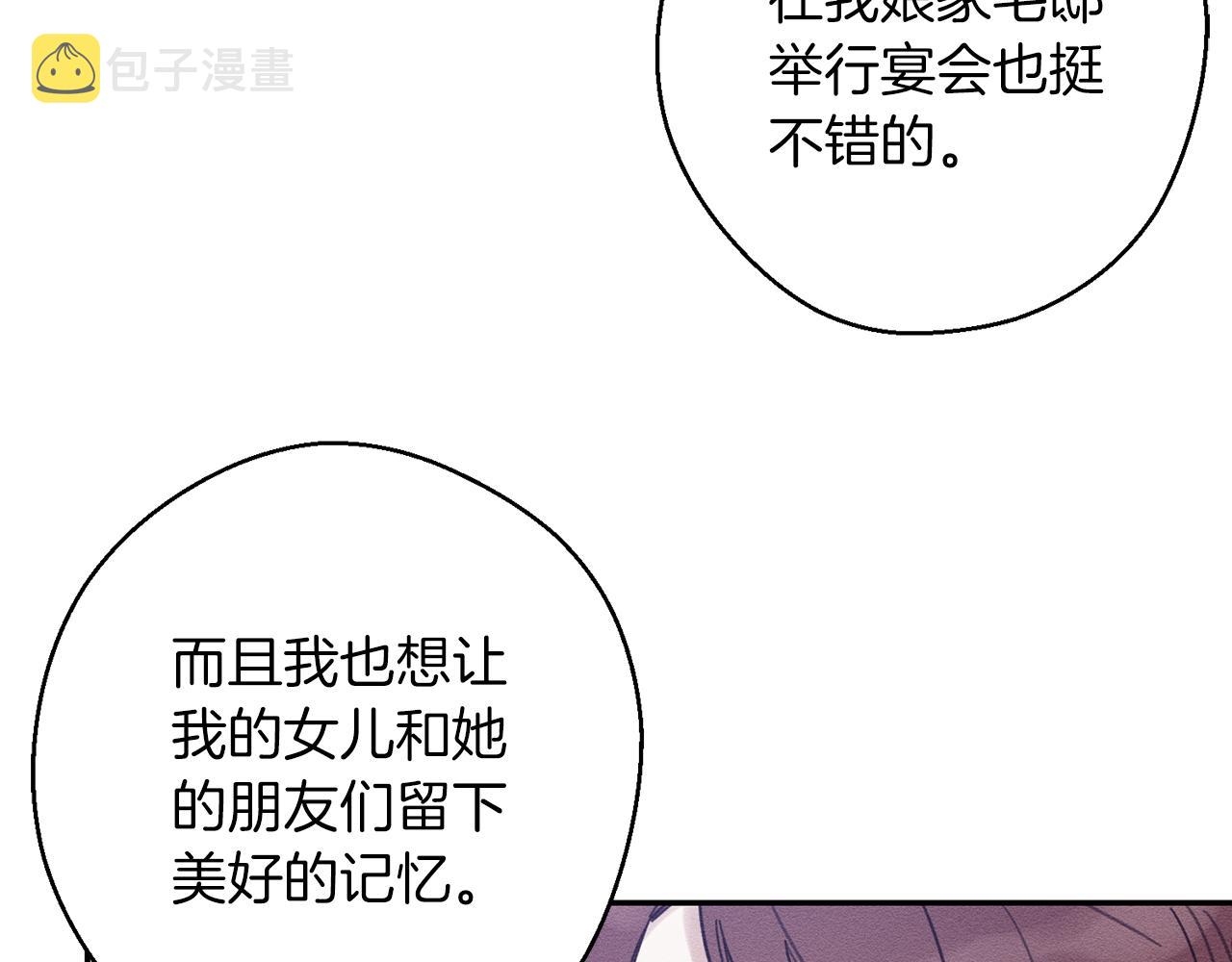 第25话 弟弟150