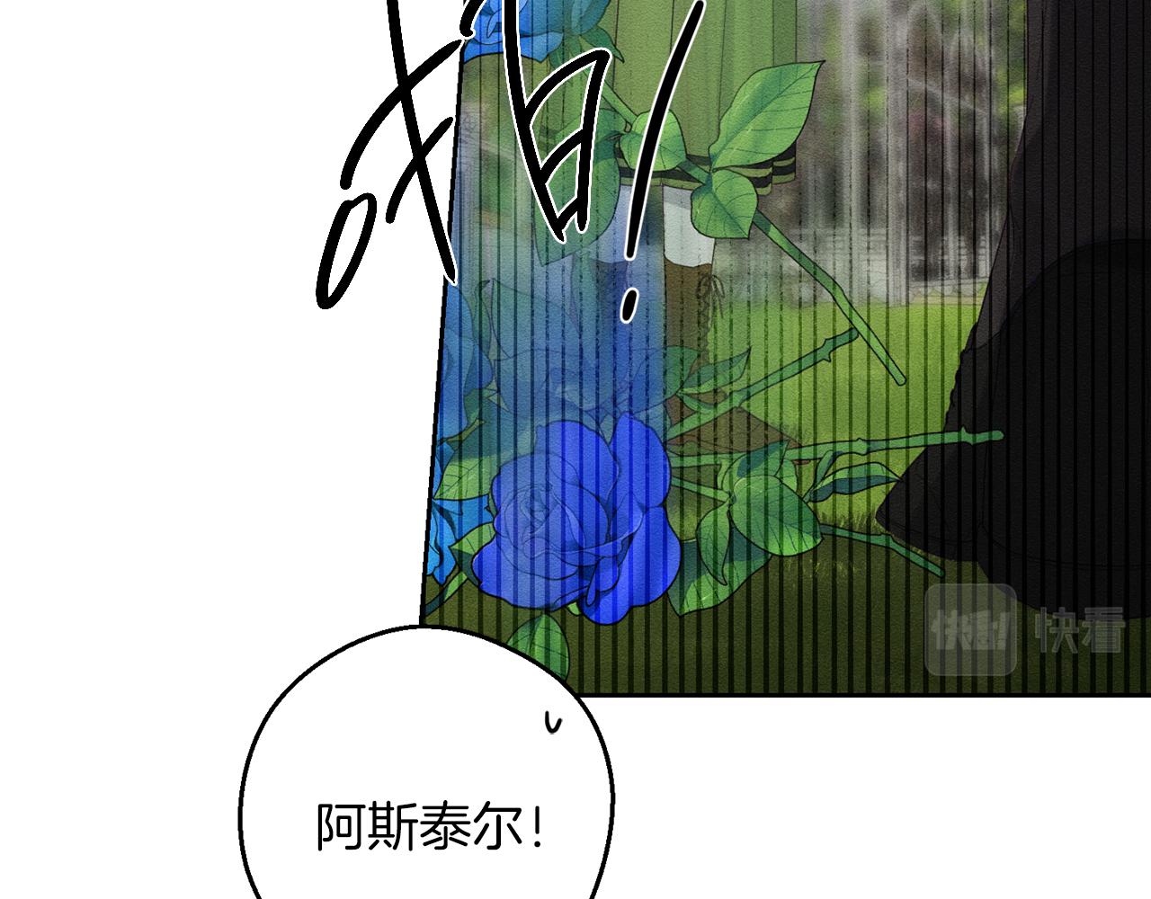 第53话 计划逃出109