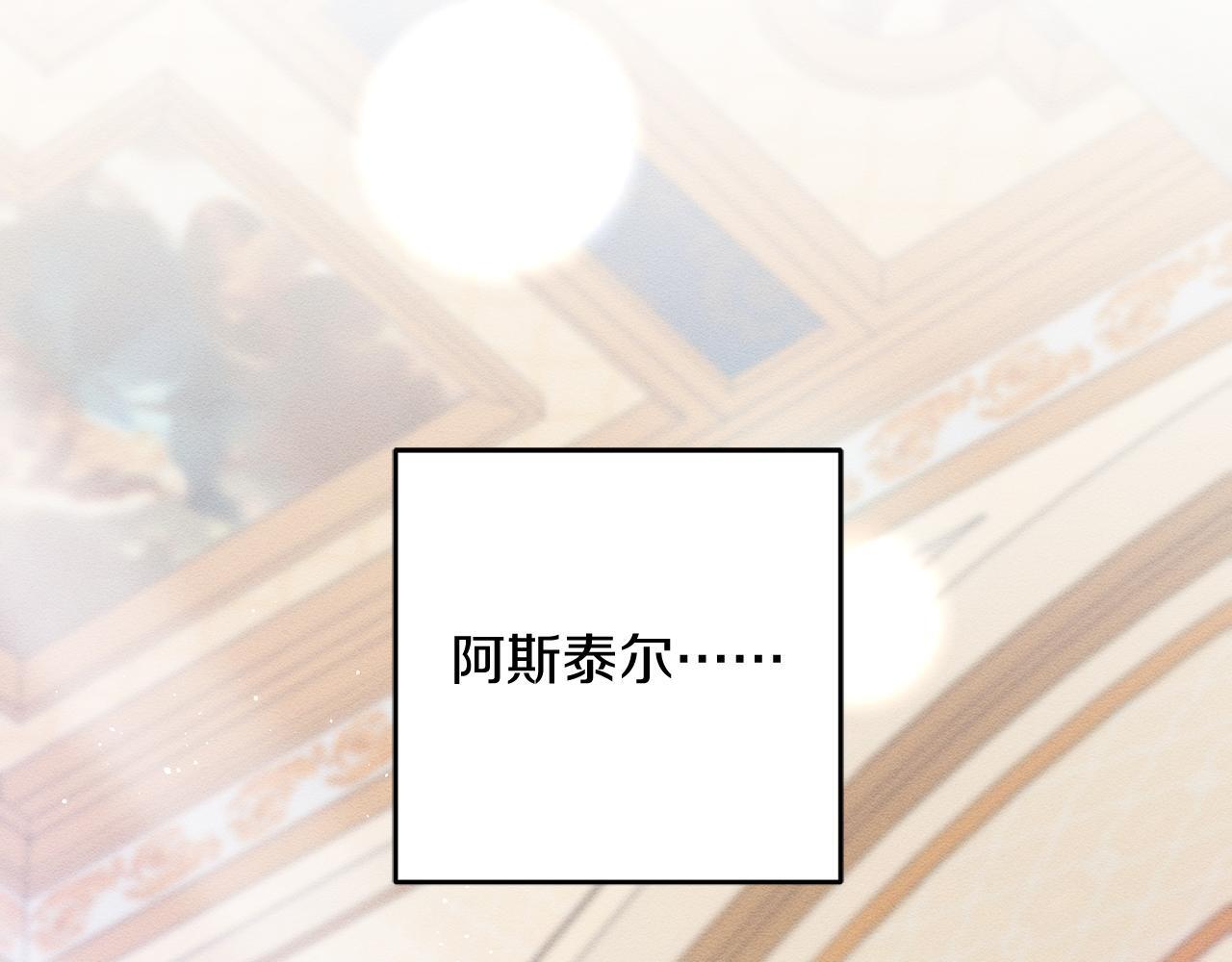 第68话 故人归故里29