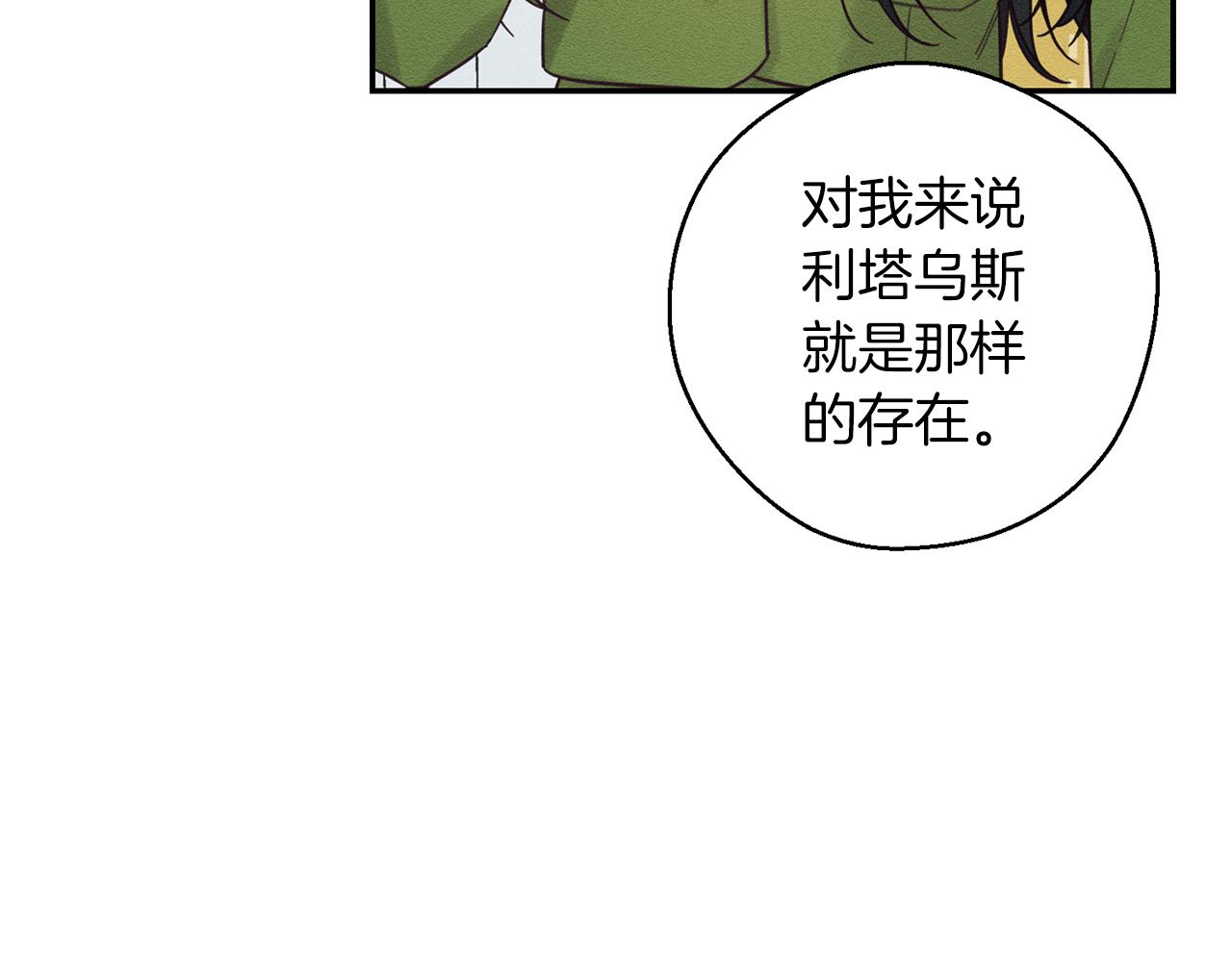 第一季完结篇 与男主正式交锋198