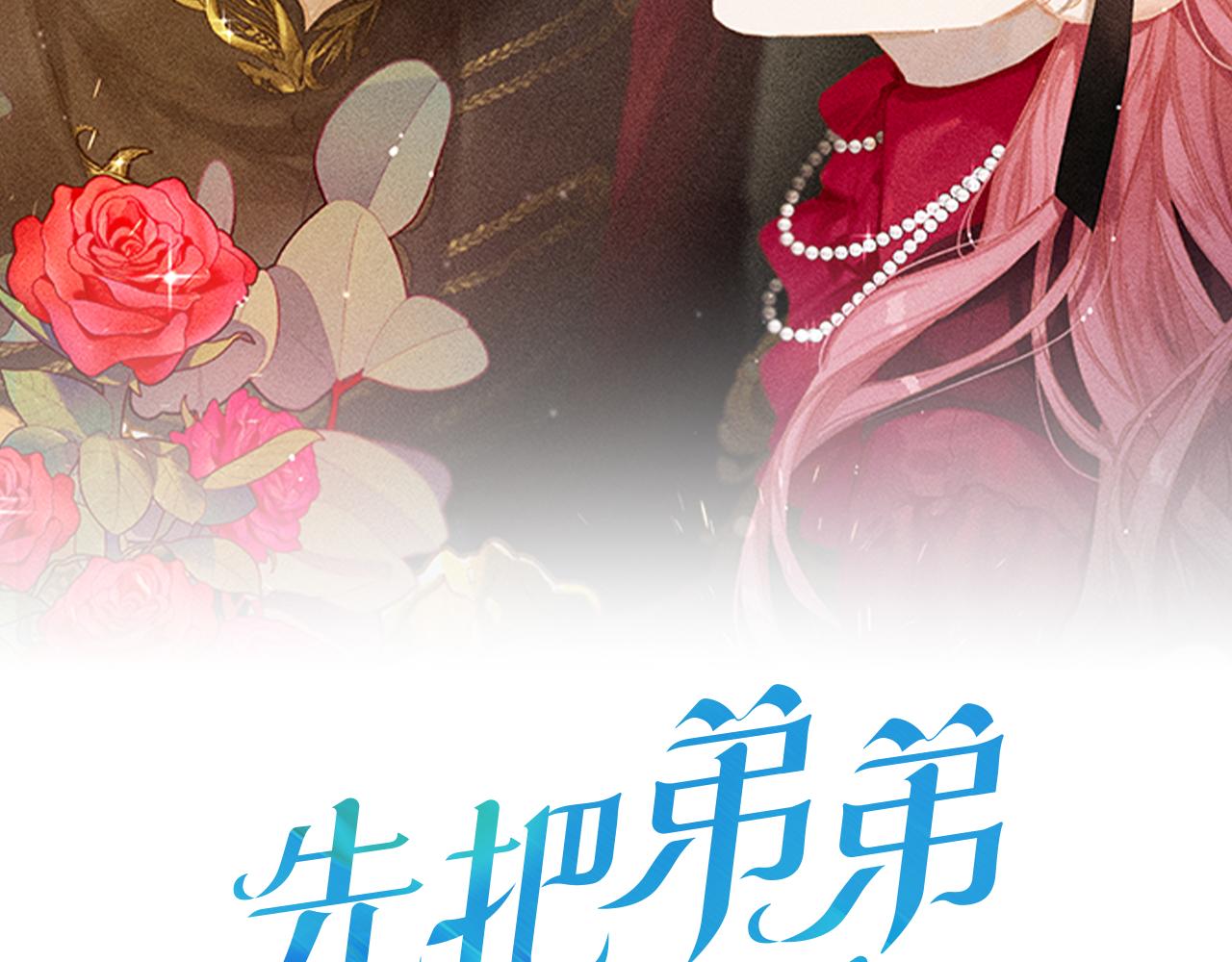 第44话 你走了我怎么办1