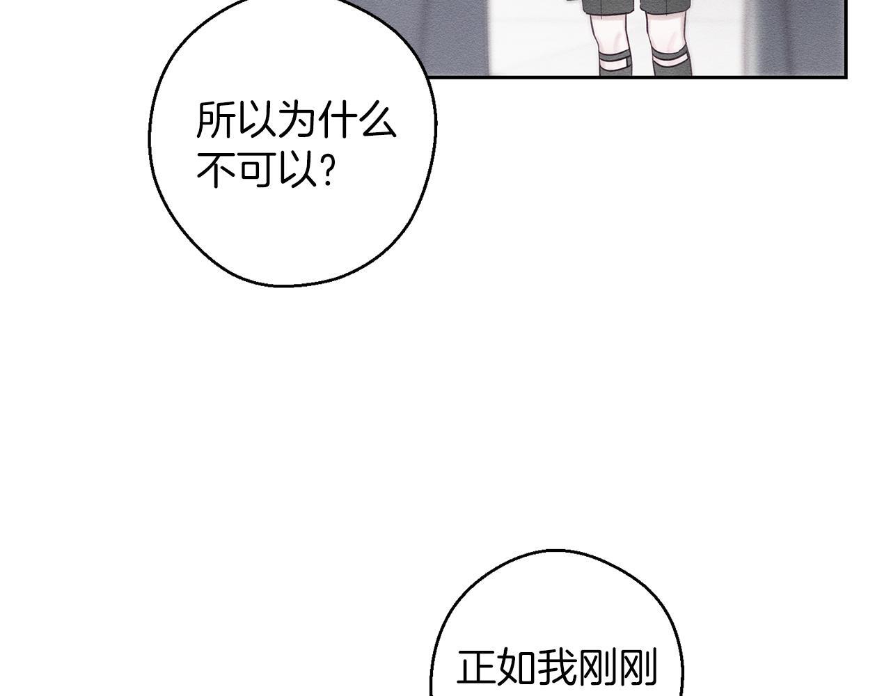 第66话 被阻碍的告别71