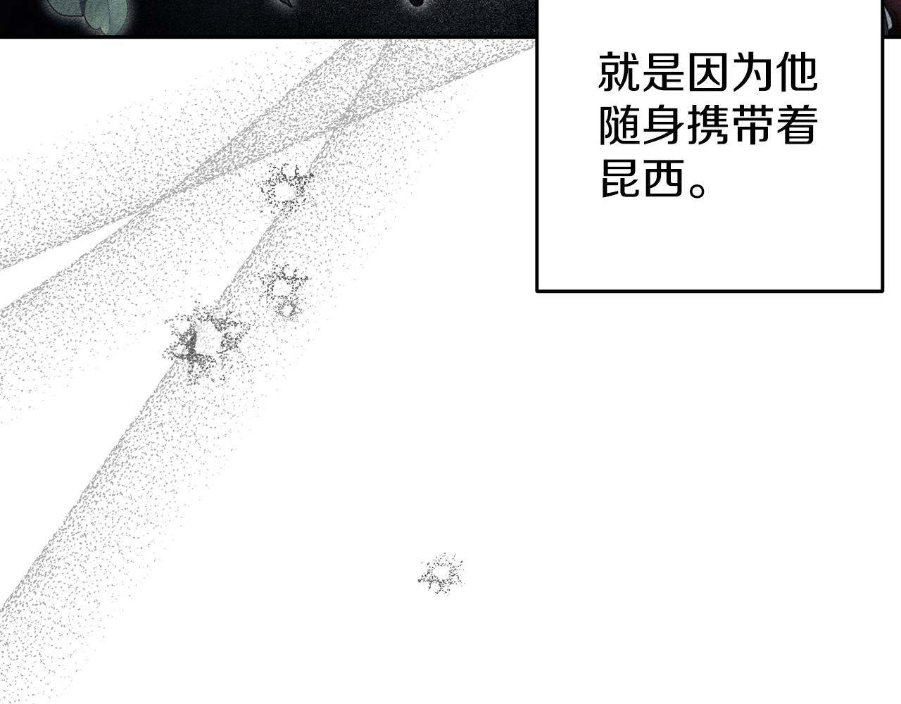 第58话 你是帮凶83