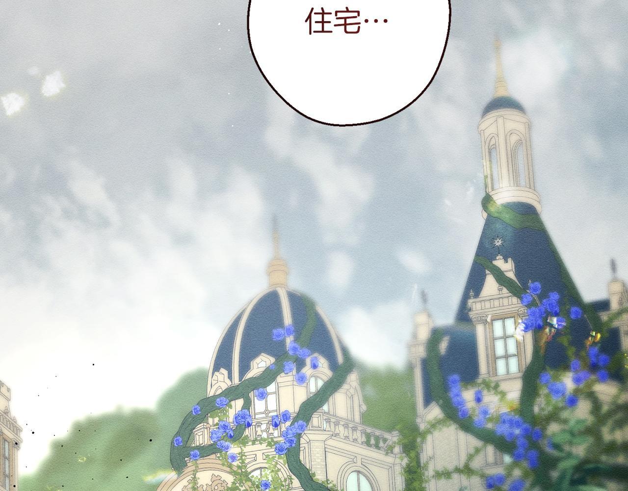第66话 被阻碍的告别125