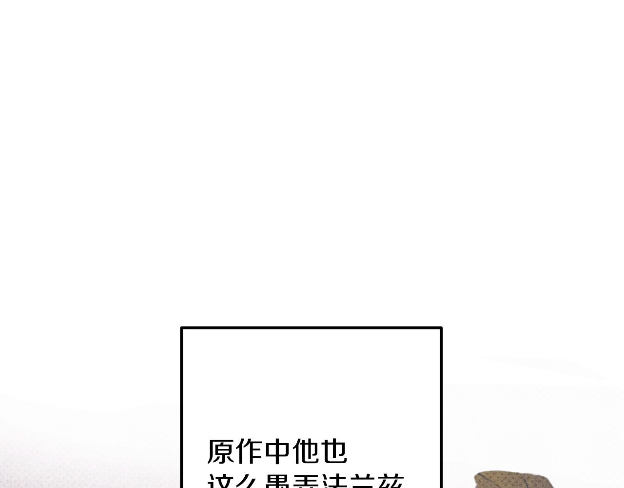 第53话 计划逃出21