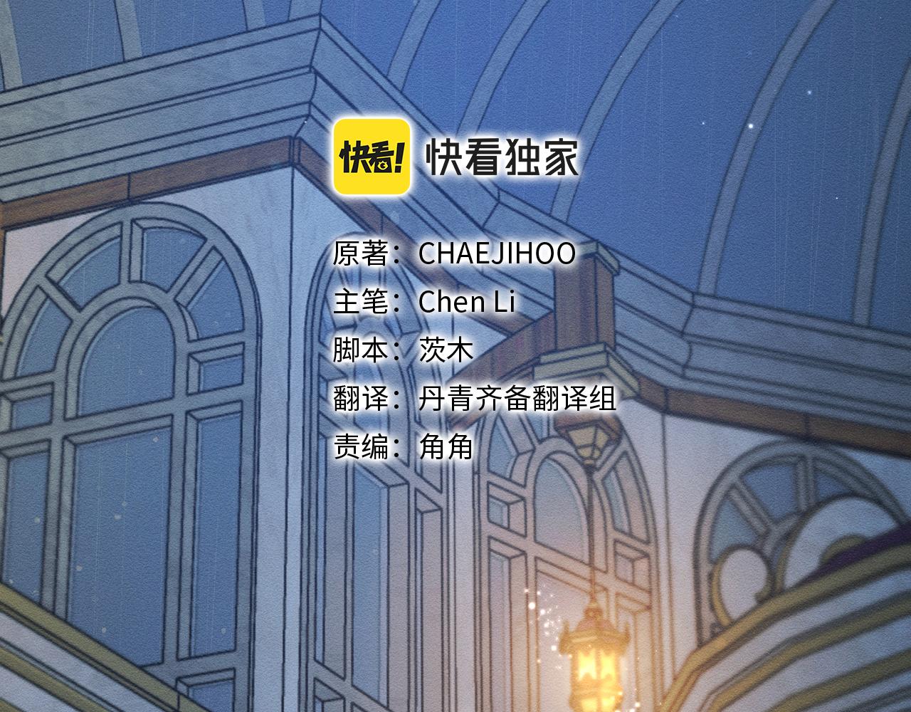 第49话 脆弱的一面2