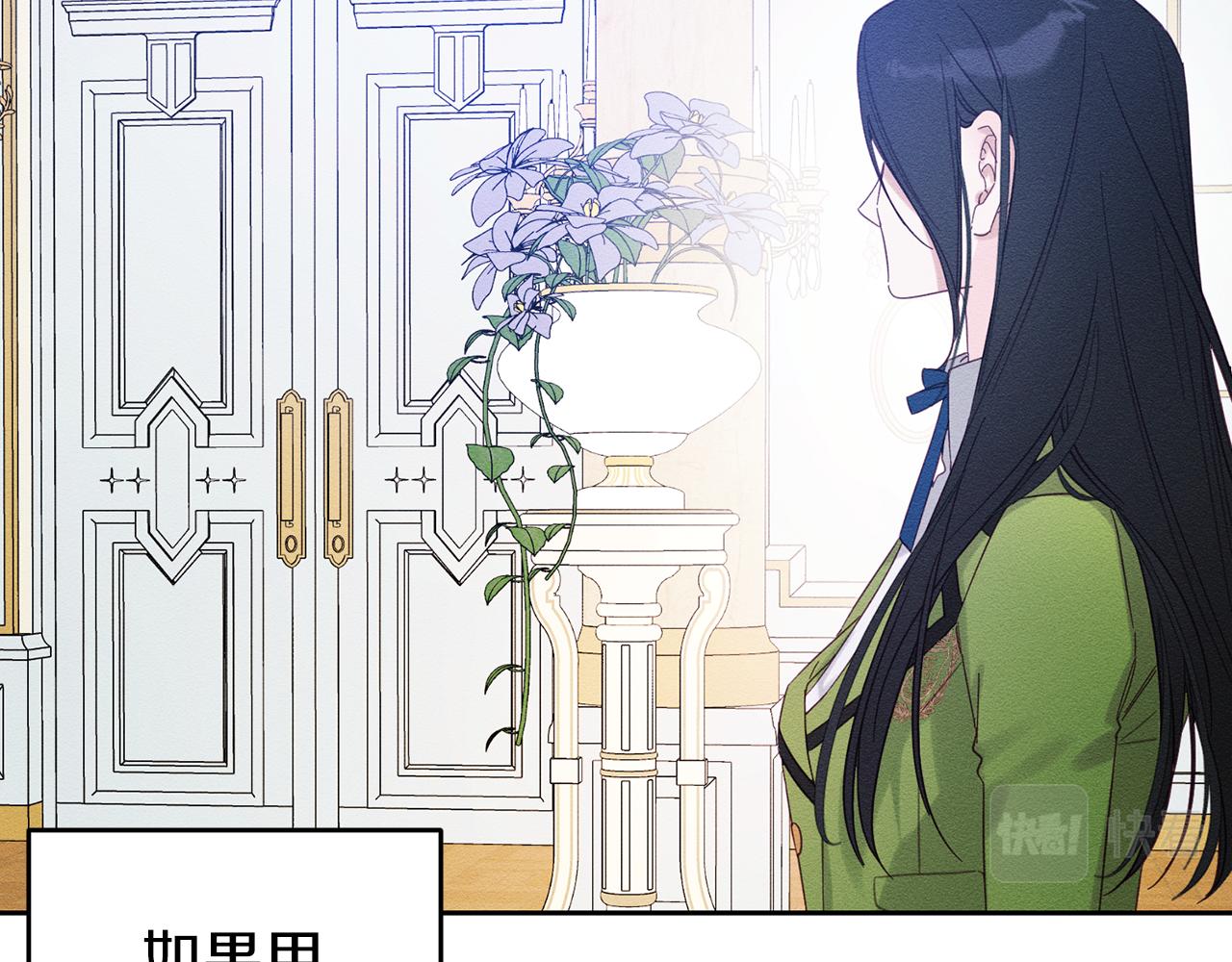 第58话 你是帮凶110