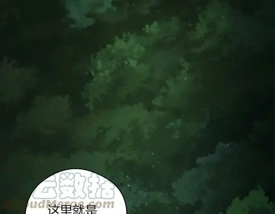 第41话 生不了他的气108