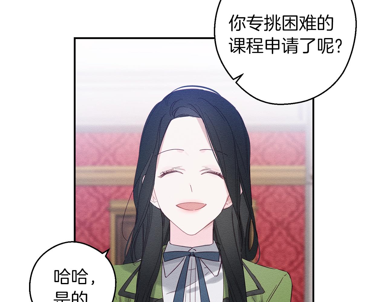 第10话 作为淑女入学！56