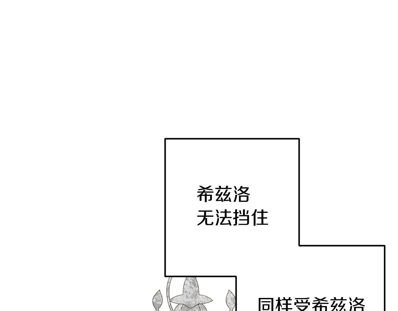 第67话 皇后逼婚103