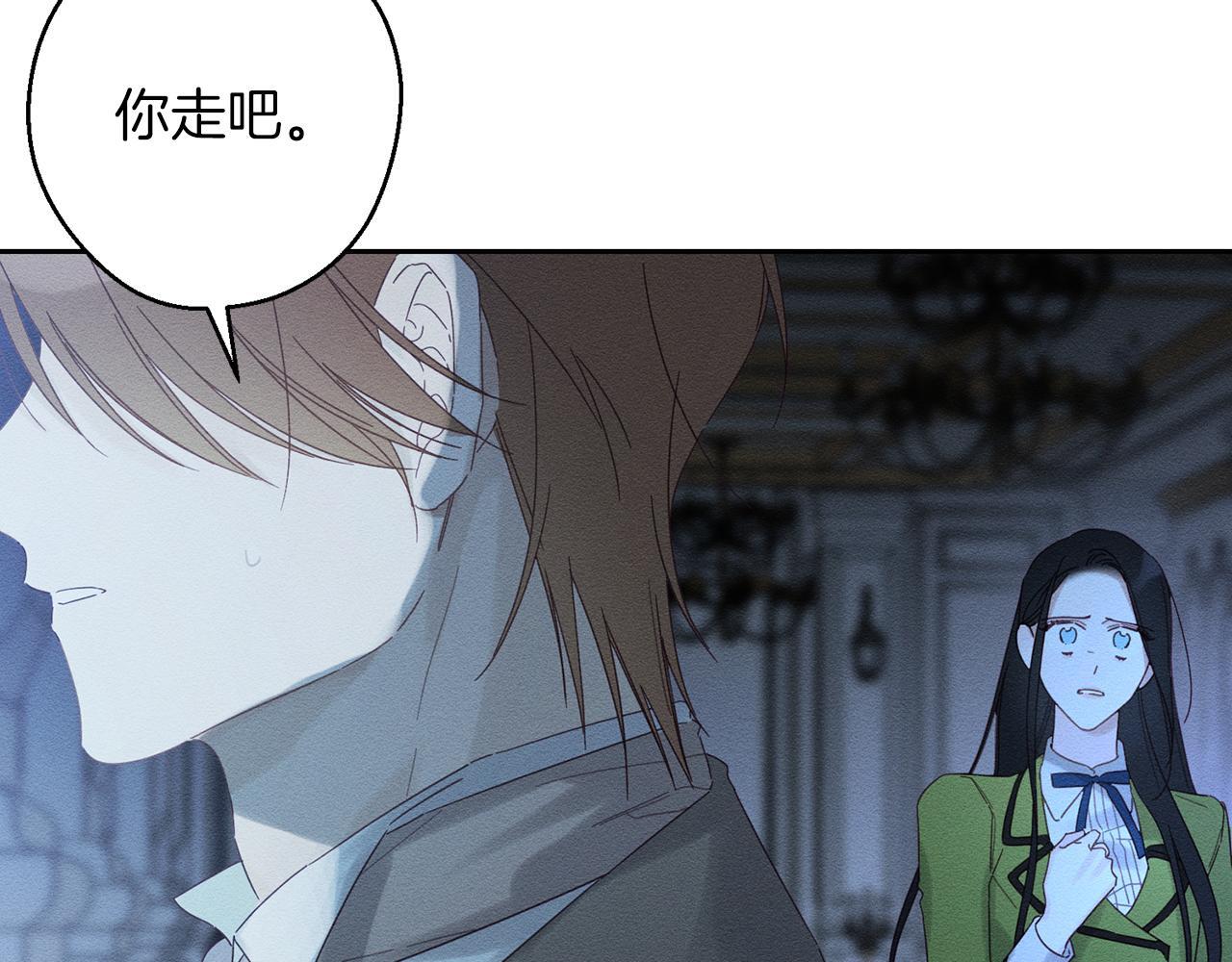 第61话 逃离病娇男主69