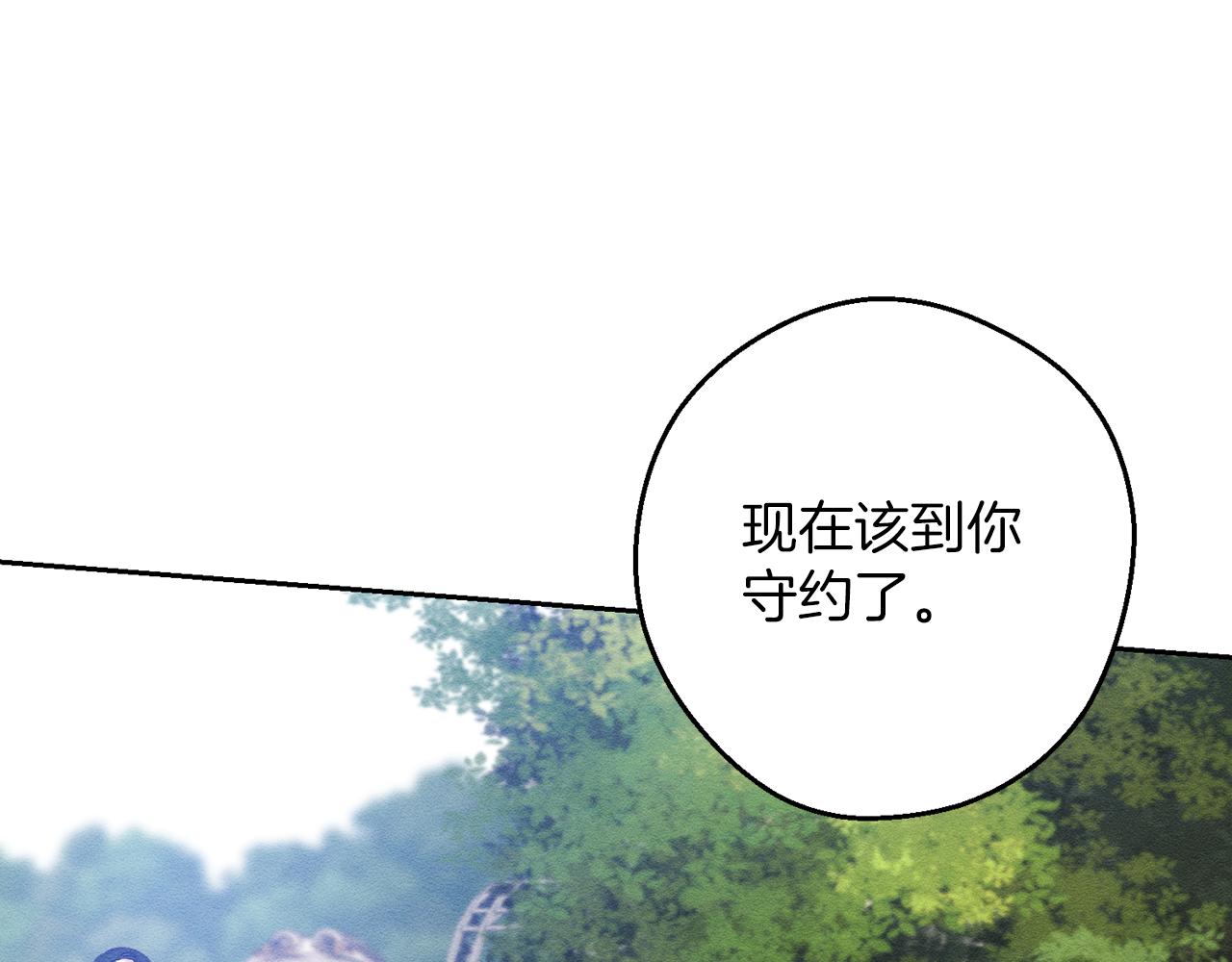 第53话 计划逃出98
