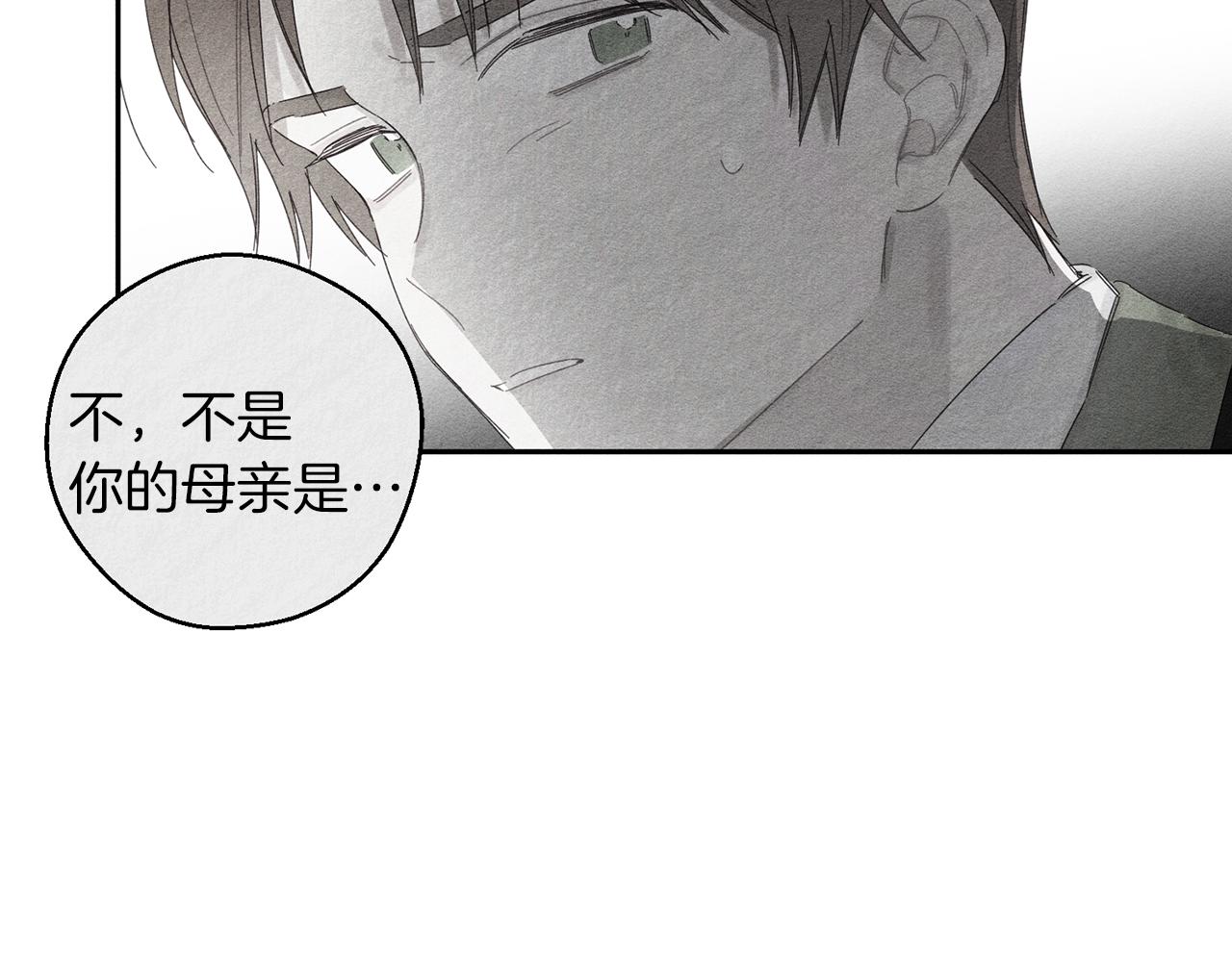 第9话 对不起我们不能结婚！47
