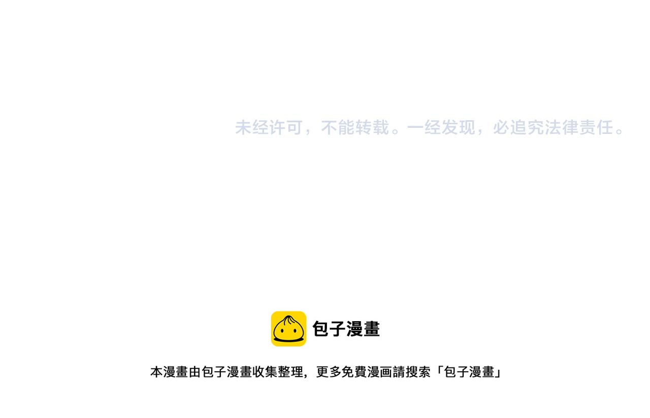 第11话 为什么要装不认识我！122
