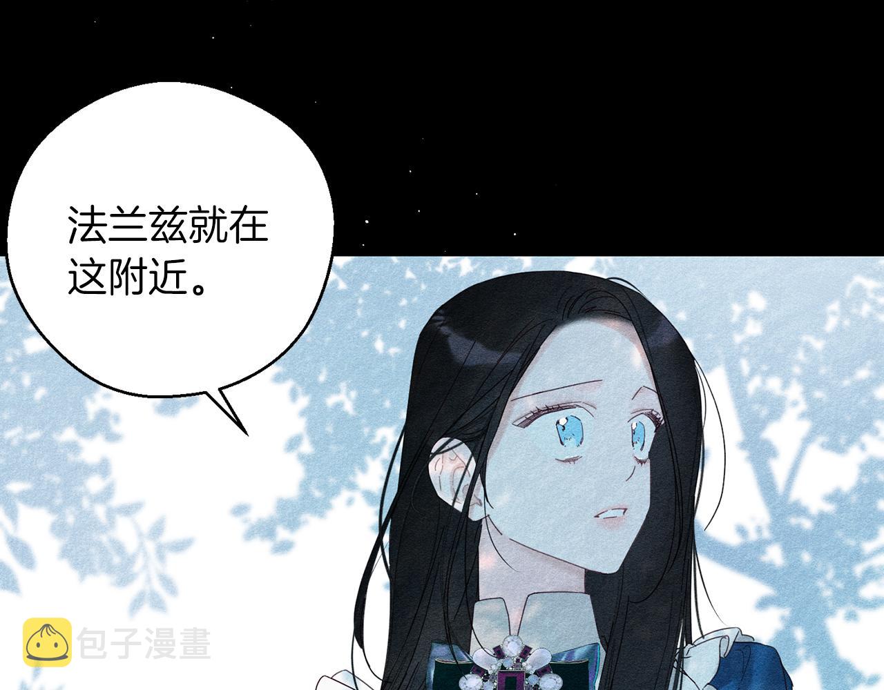 第50话 风筝的回忆50