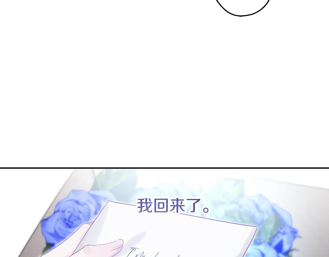 第68话 故人归故里27