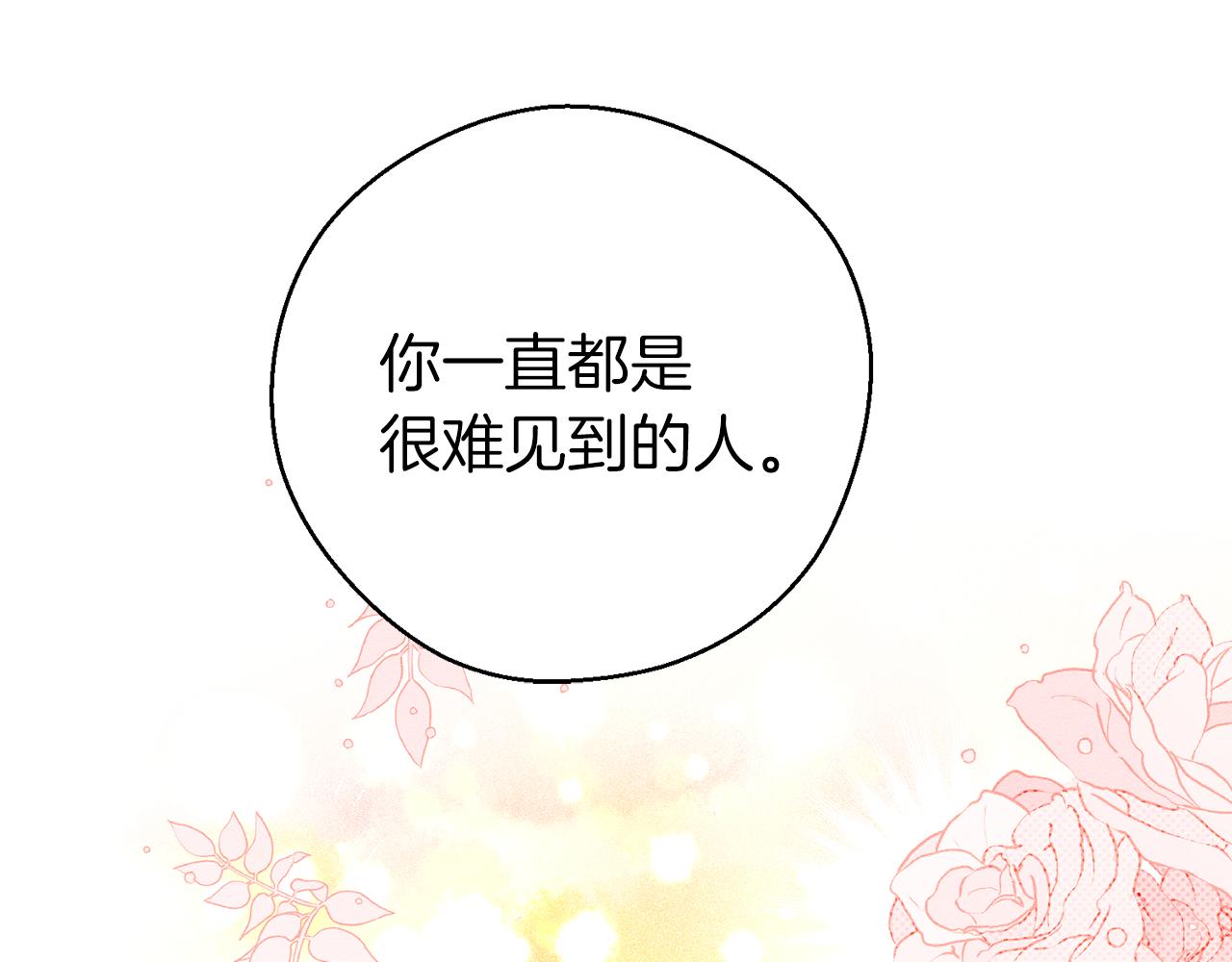 第44话 你走了我怎么办160