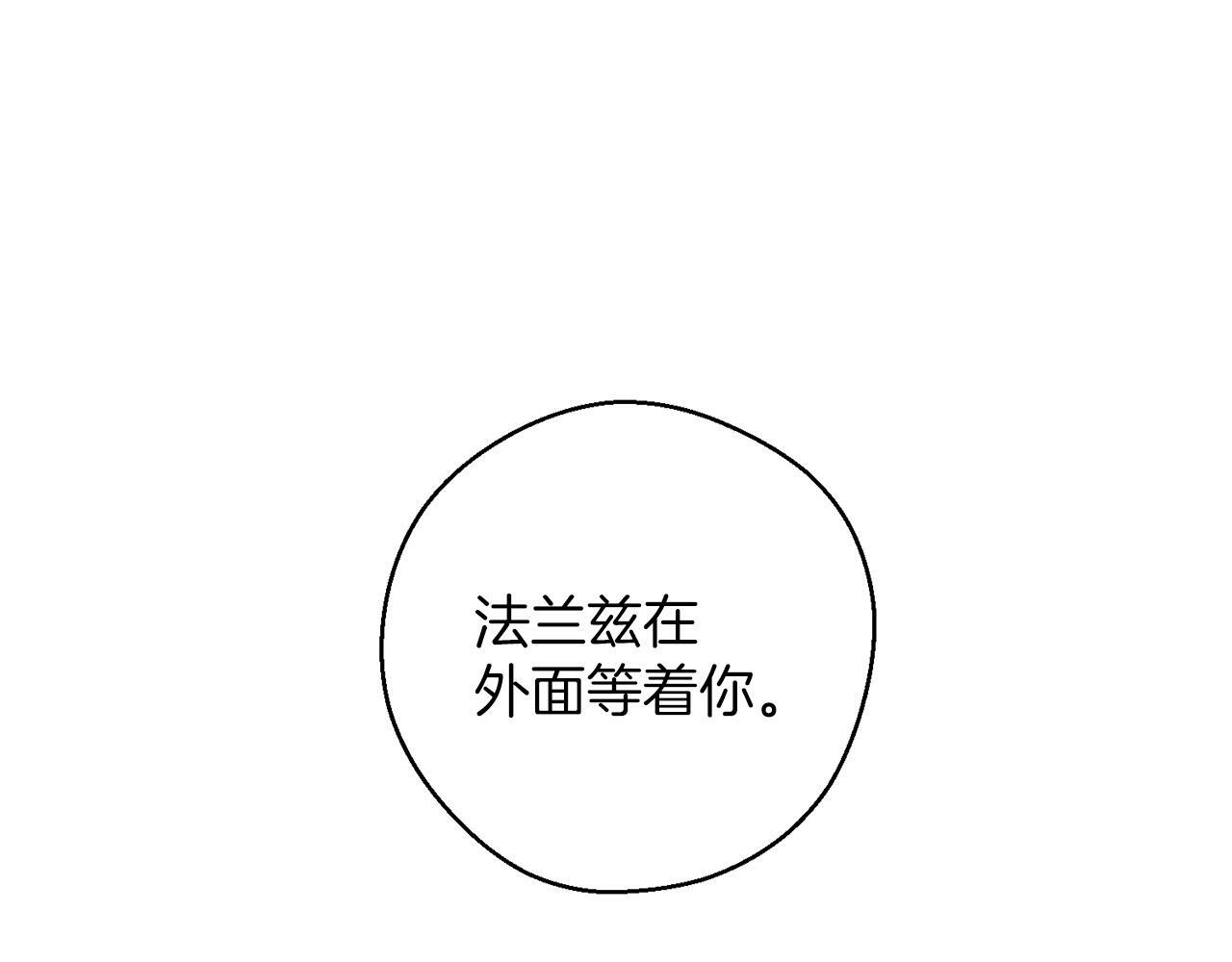 第59话 营救开始16