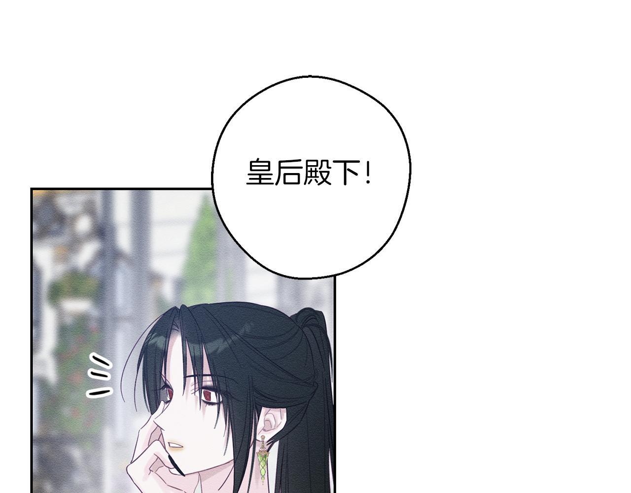 第67话 皇后逼婚164