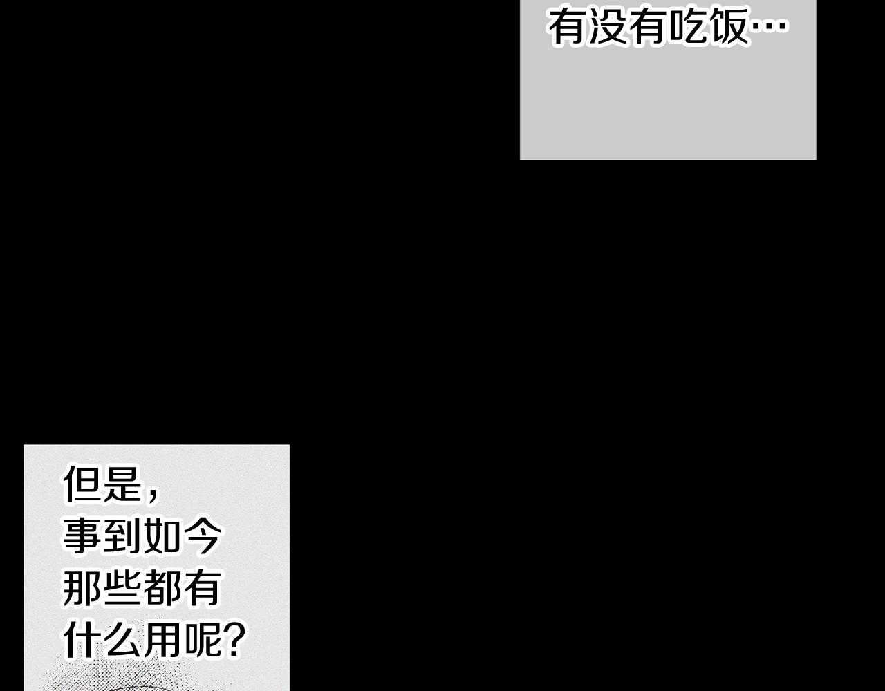第18话 神秘‘美少女’_42