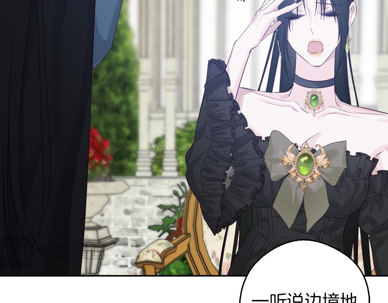 第67话 皇后逼婚120