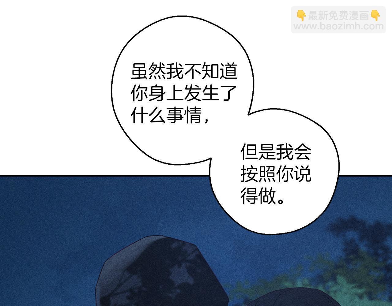 第63话 原定计划48