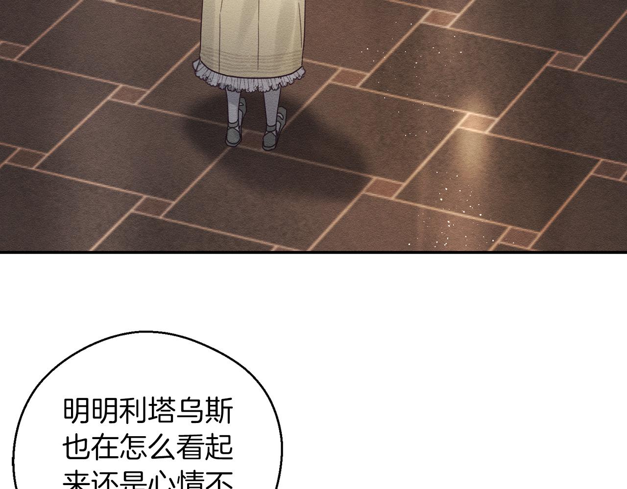 第47话 爷爷突击访问4