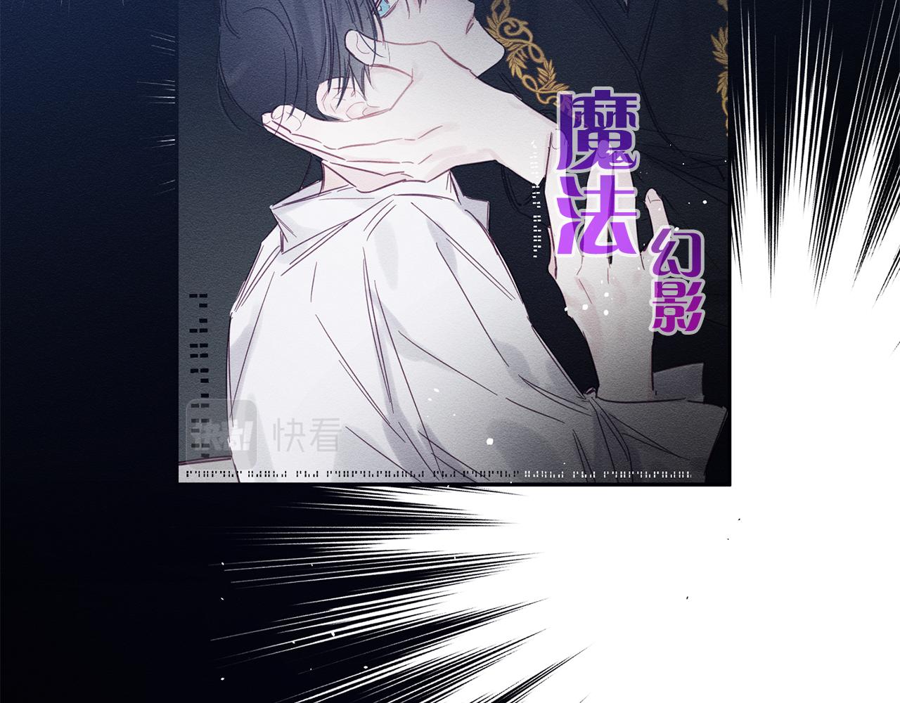 第1话 改变剧情！13